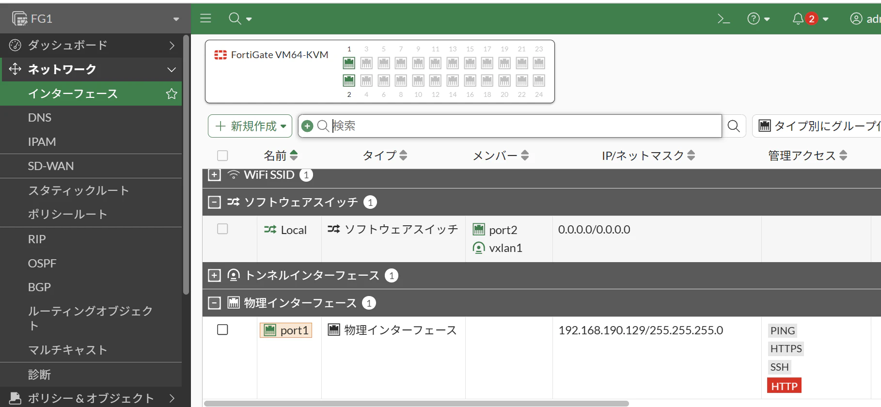 Interface.png