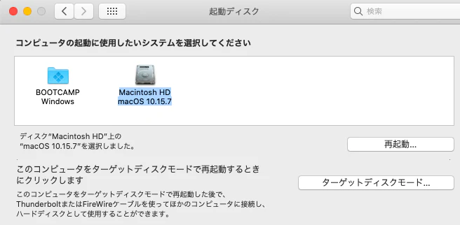 ターゲットディスウ.png