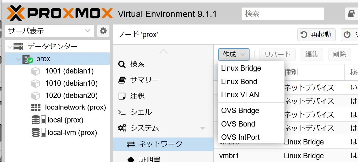 ブリッジ作成byGUI.png