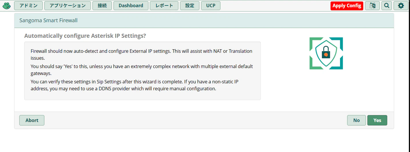 Firewall6.PNG