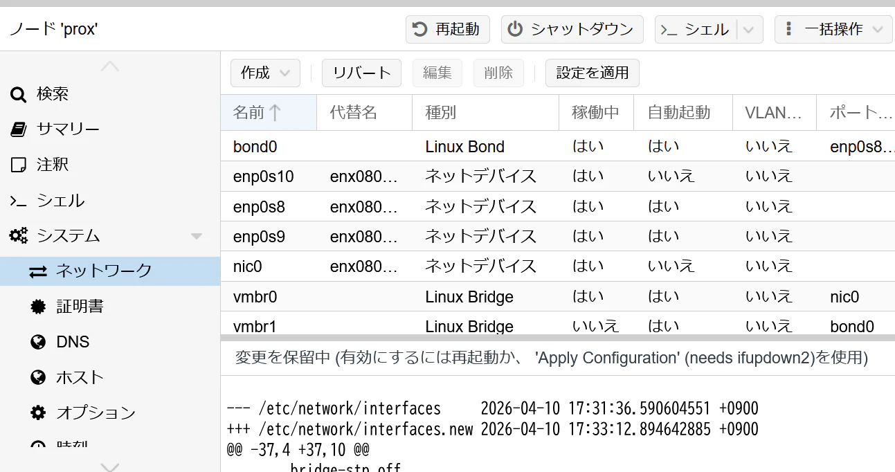 ブリッジ作成2.png