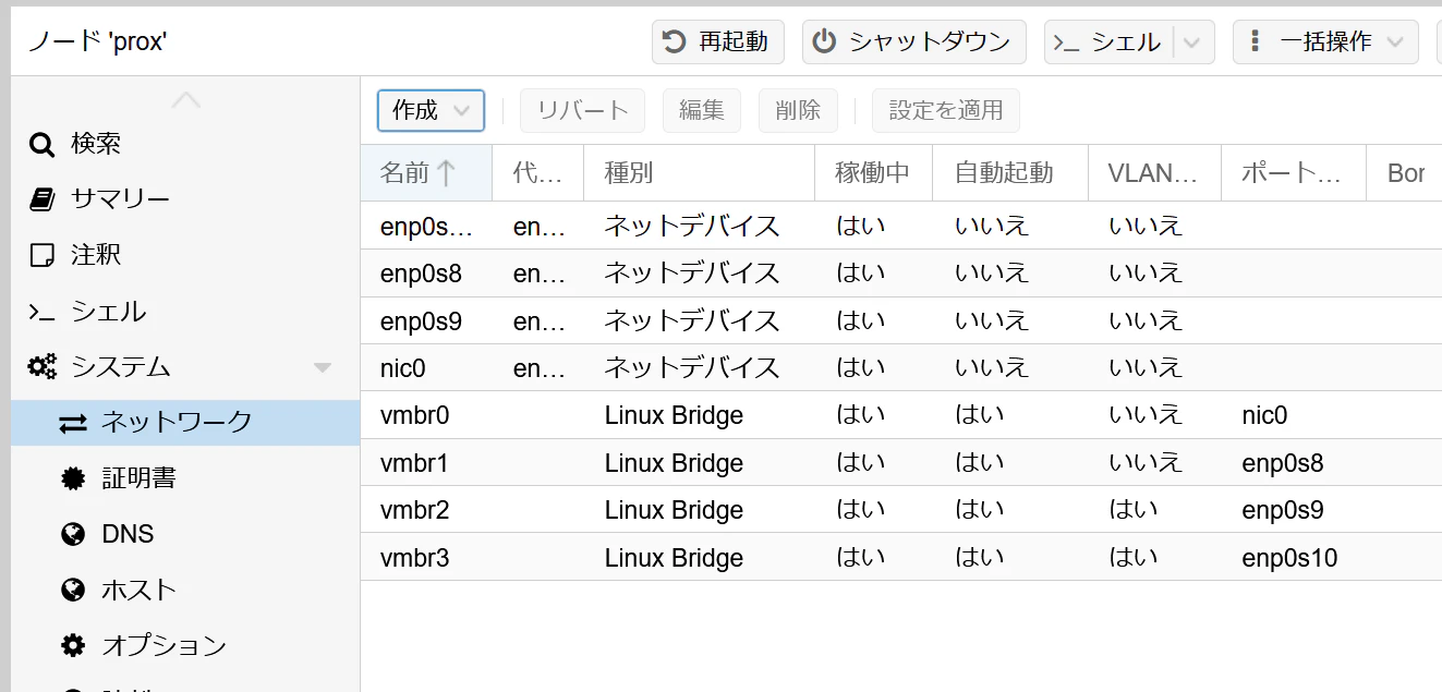 ブリッジ作成byGUI_4.png