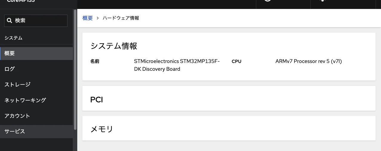 HardwareInfo.png