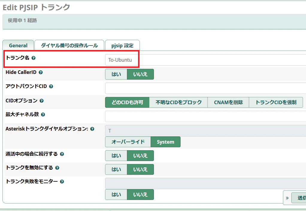 2.トランク(General) - コピー.PNG