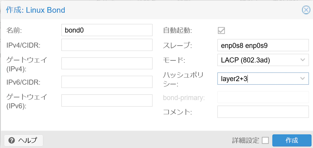 Bond作成中.png