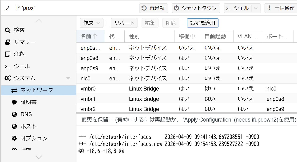 ブリッジ作成byGUI_3.png