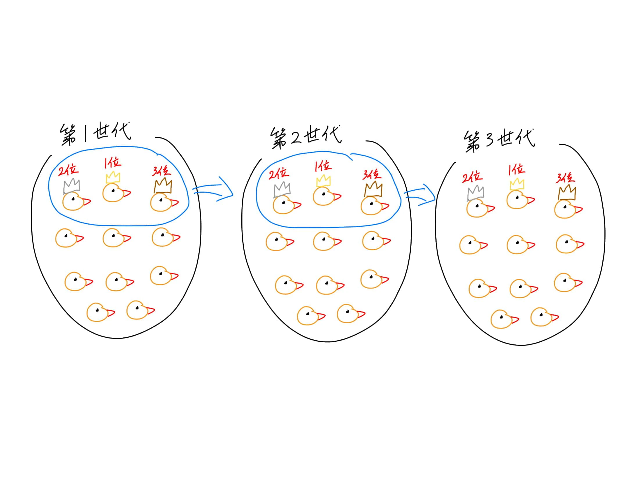 名称未設定のノート (2)-1-min.jpg