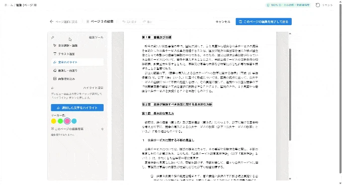 chrome-capture-2026-10-19 (1).gif