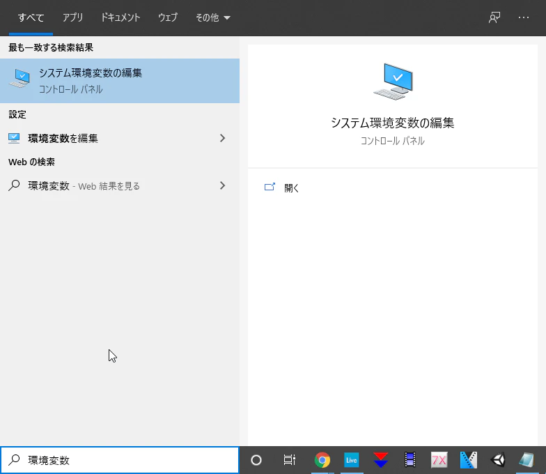 SnapCrab_Cortana_2020-6-24_19-34-19_No-00.png