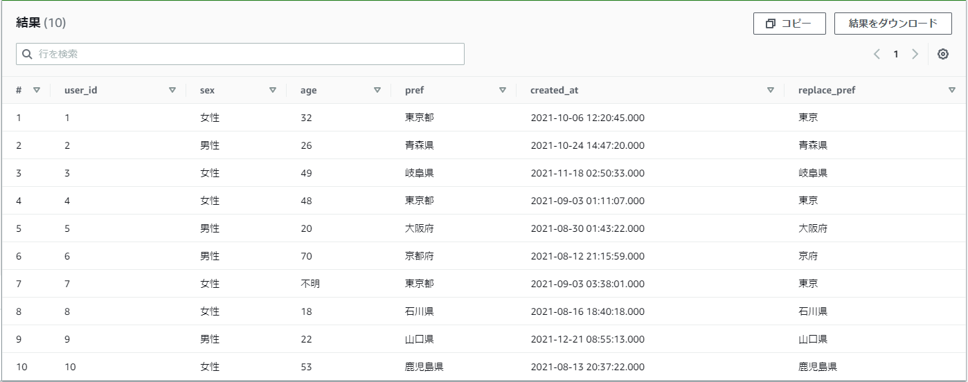 SnapCrab_NoName_2022-4-10_23-16-26_No-00.png