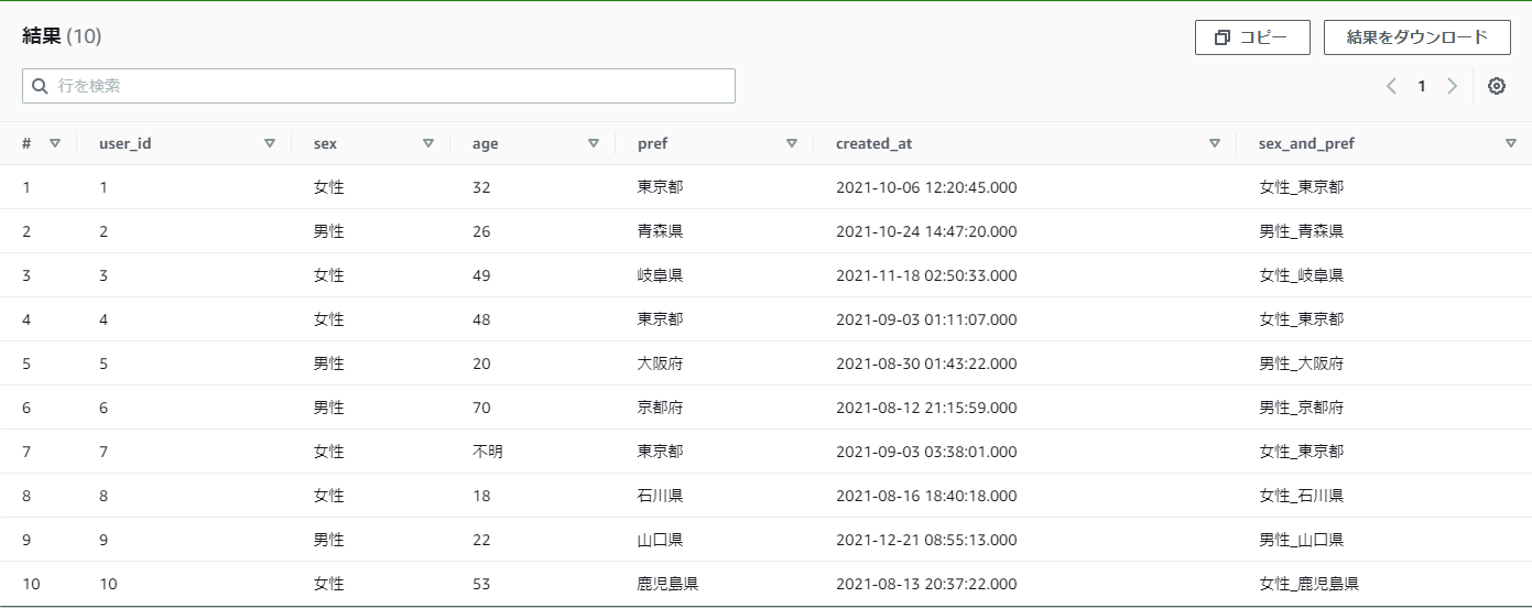 SnapCrab_NoName_2022-4-10_23-7-27_No-00.png