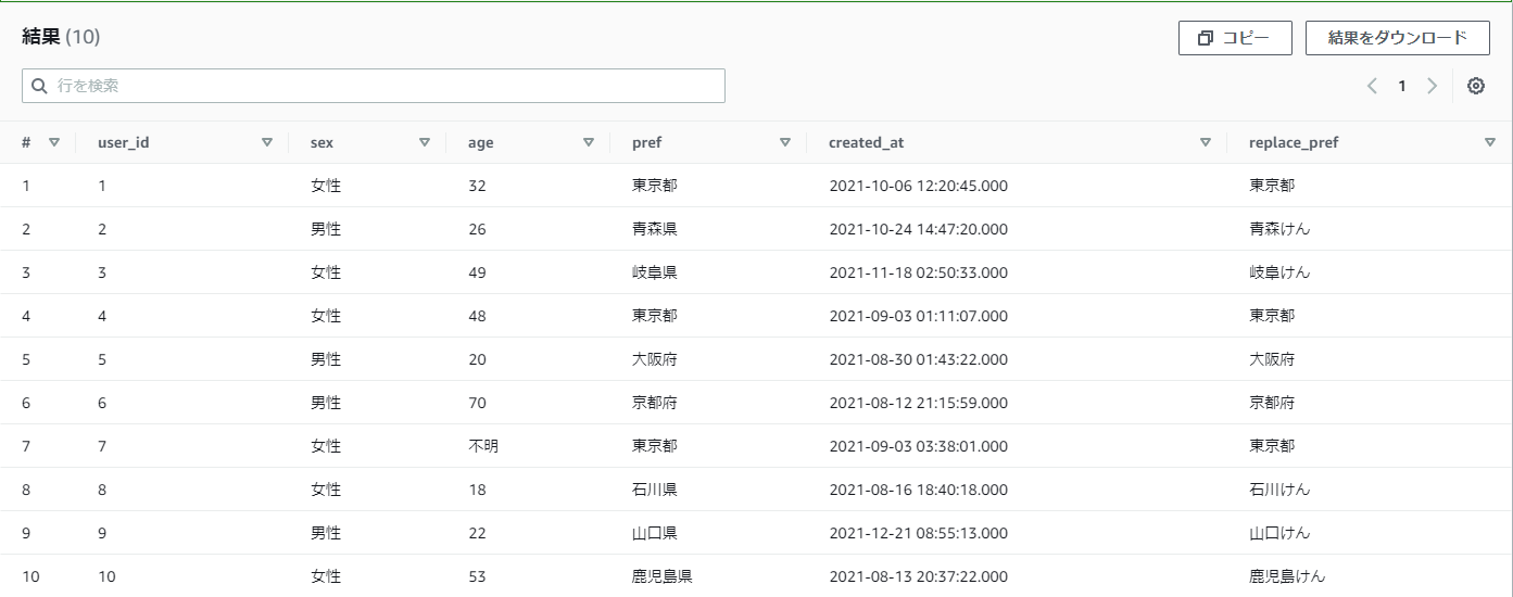 SnapCrab_NoName_2022-4-10_23-14-59_No-00.png