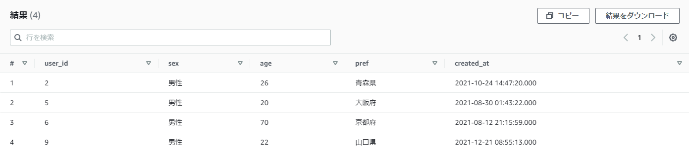 SnapCrab_NoName_2022-4-10_13-51-56_No-00.png