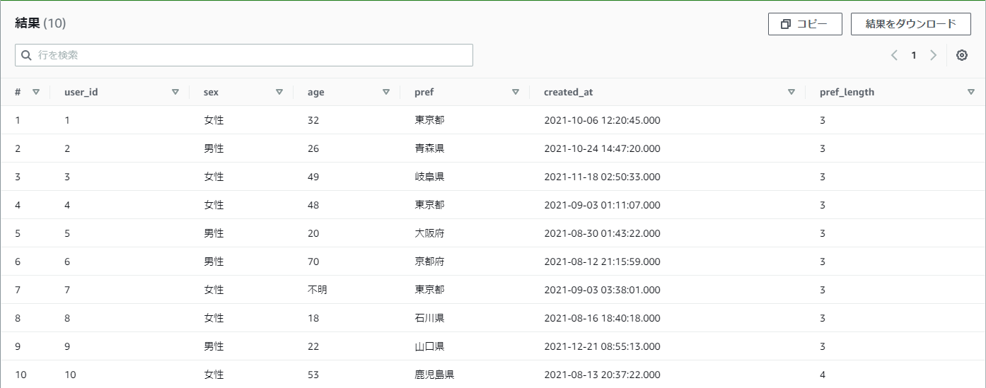 SnapCrab_NoName_2022-4-10_23-11-44_No-00.png