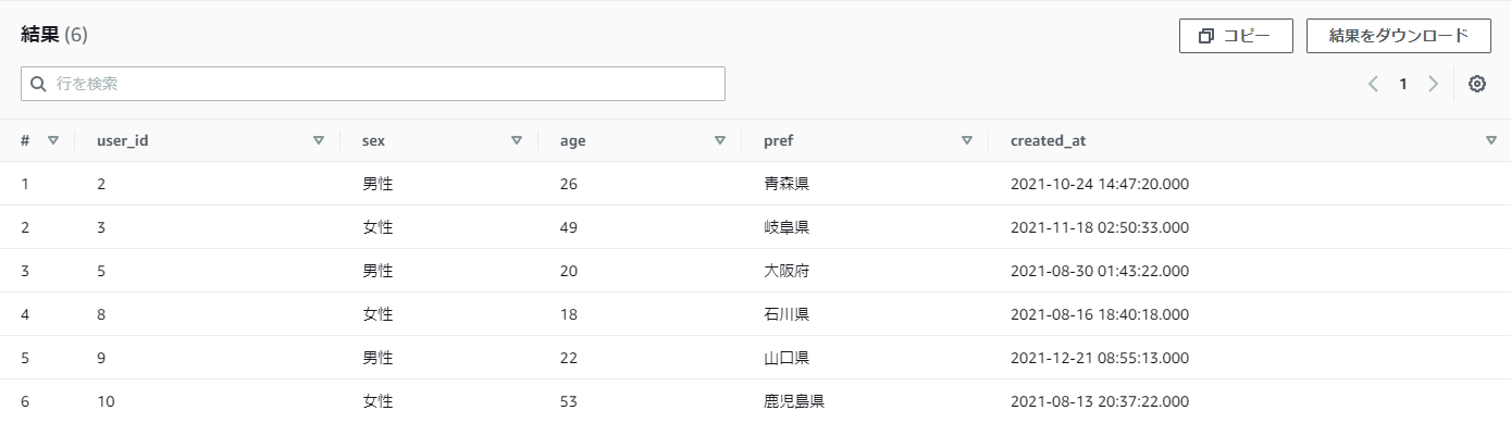 SnapCrab_NoName_2022-4-10_13-55-59_No-00.png