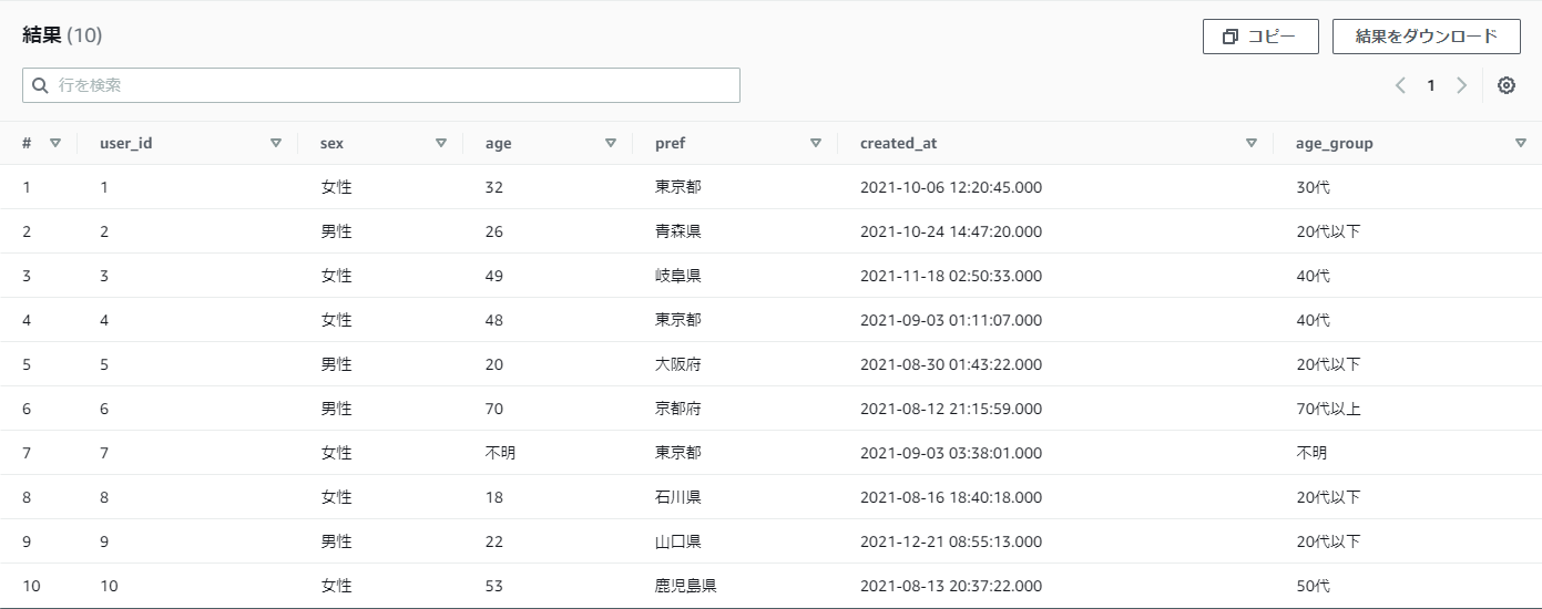SnapCrab_NoName_2022-4-10_22-51-29_No-00.png
