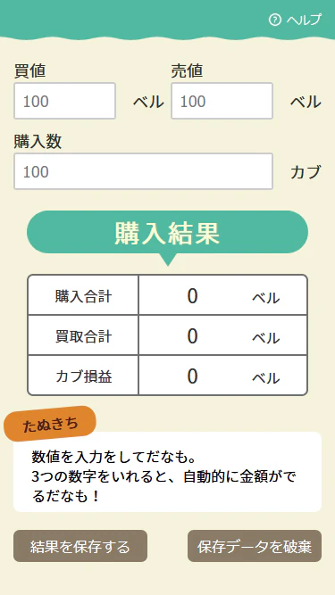 ss.png