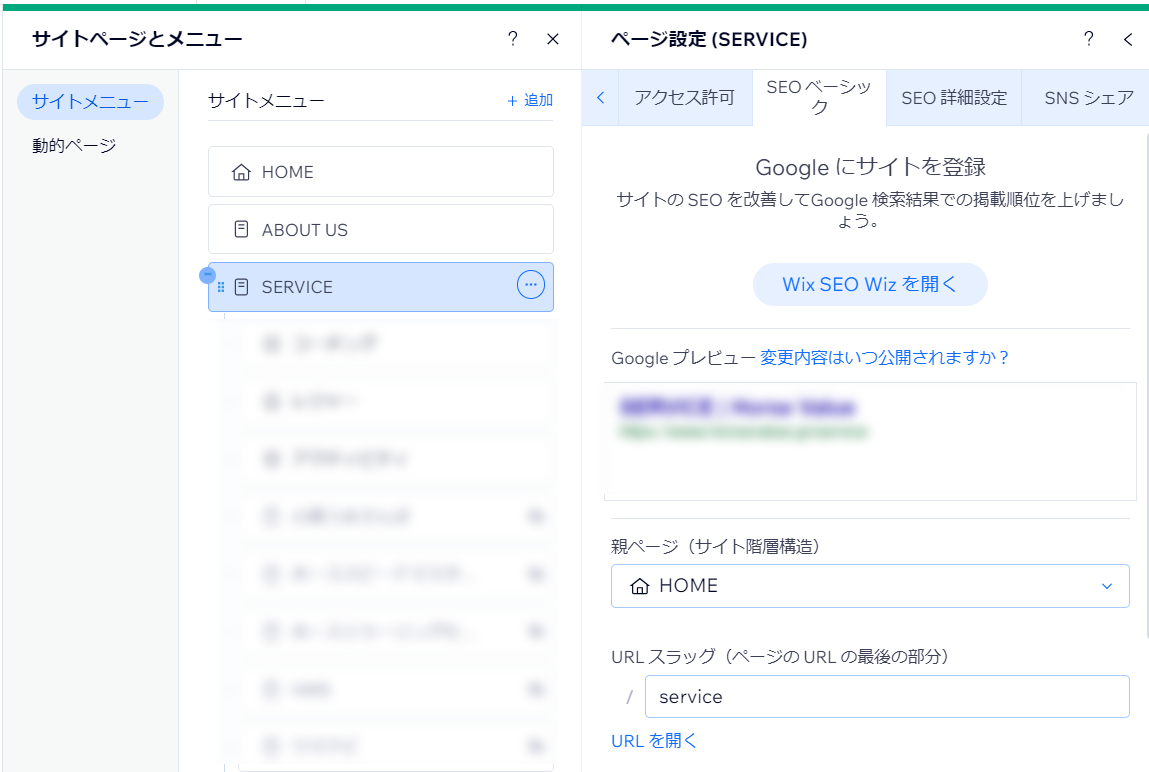 スクリーンショット 2023-08-19 223634.png
