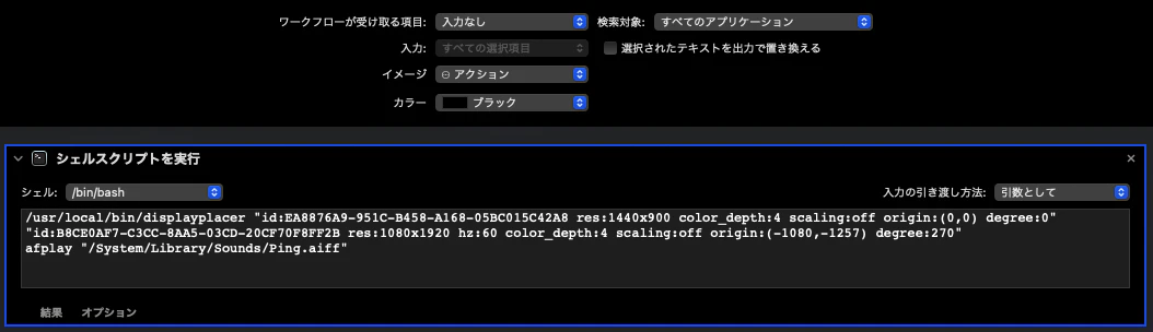 2021-10-27 19.06.36.png