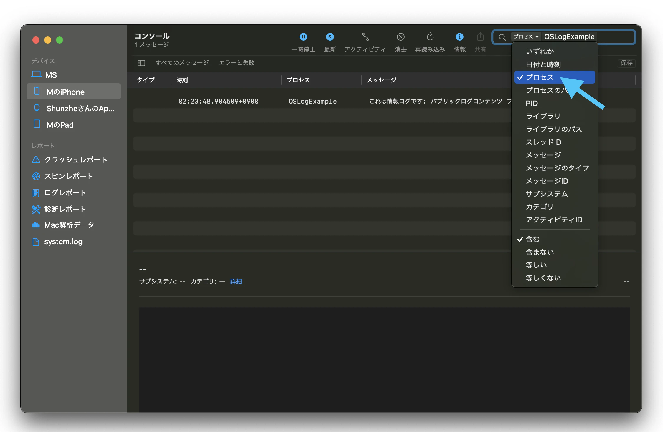 スクリーンショット 0002-09-26 2.25.14.png