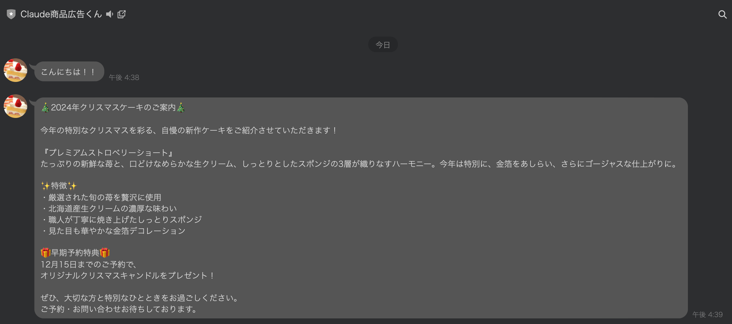 CleanShot 2024-11-30 at 16.43.24@2x.png