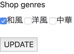 スクリーンショット 2020-05-11 14.58.33.png
