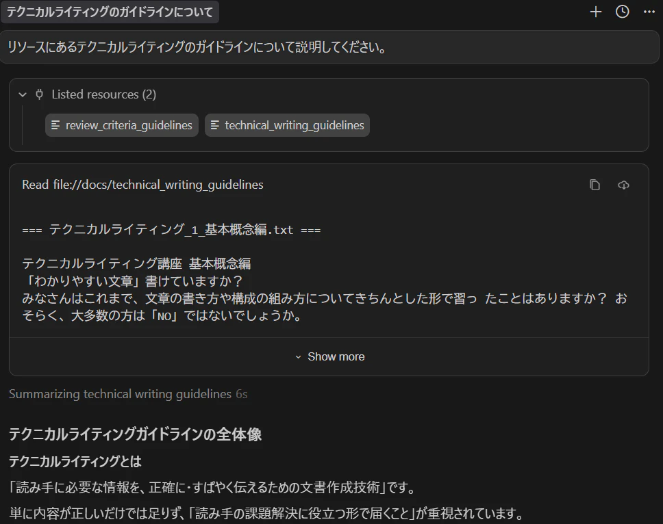 Pasted image 20251122180658.png