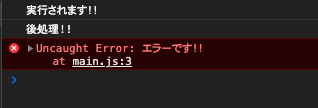 スクリーンショット 2020-12-08 21.32.37.png