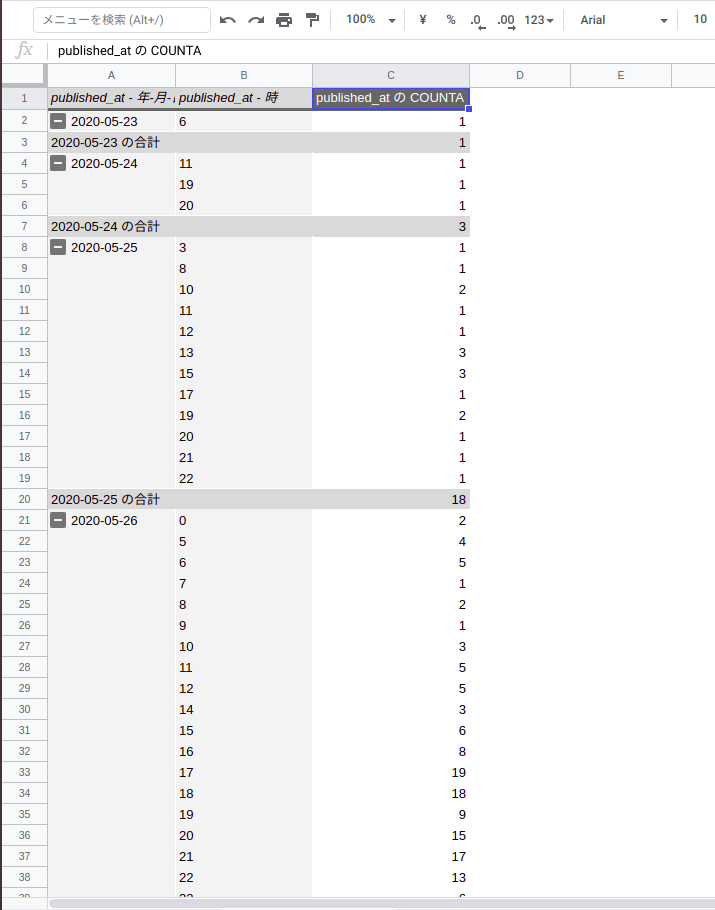 Screenshot from 2020-05-28 19-21-42.png