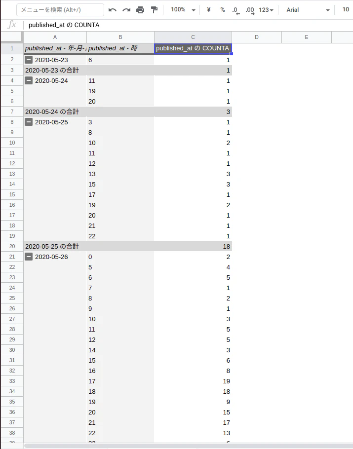 Screenshot from 2020-05-28 19-21-42.png