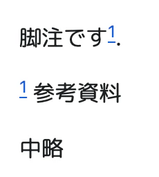footnote