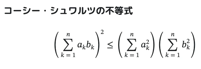 math-block