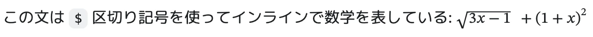 math-inline