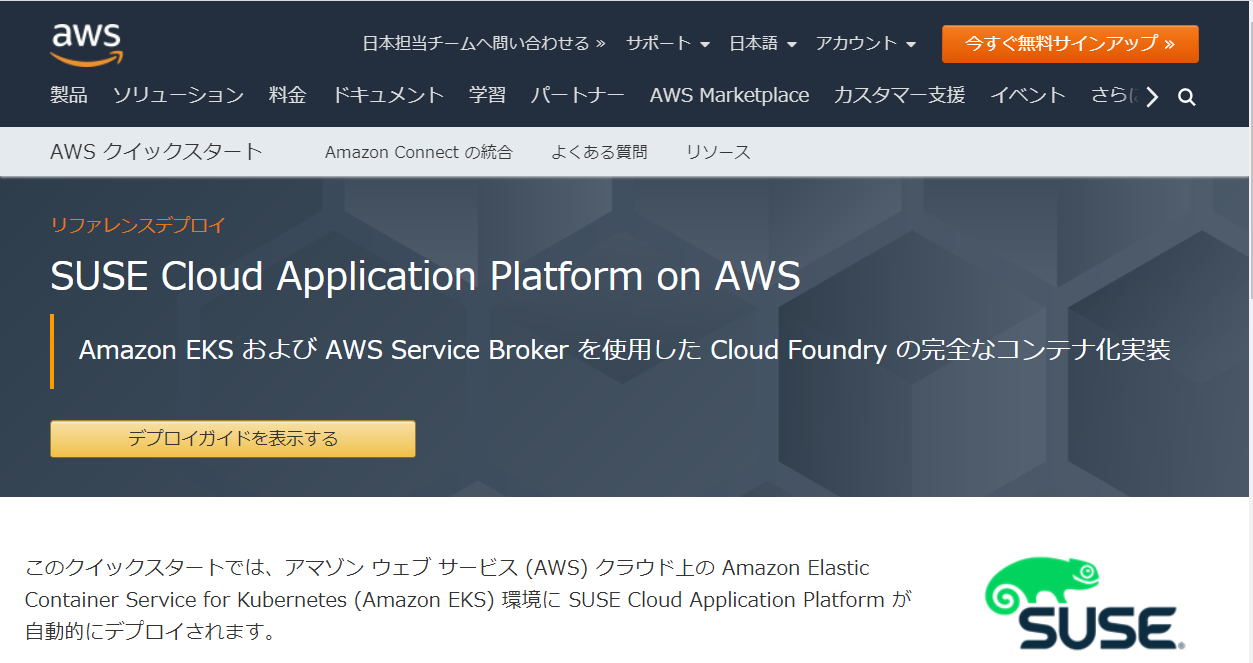 aws1.png