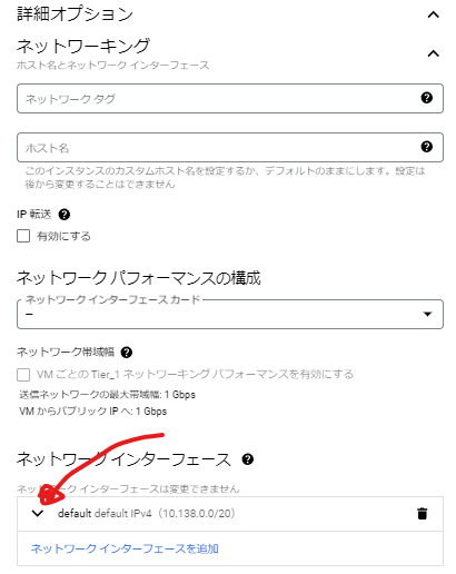 スクリーンショット 2024-10-15 010725.png