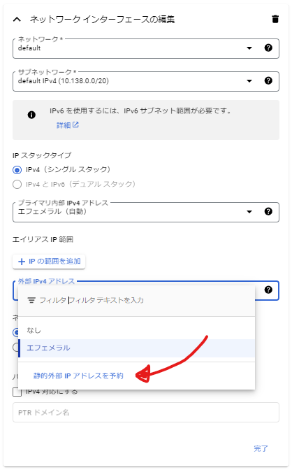 スクリーンショット 2024-10-15 011241.png