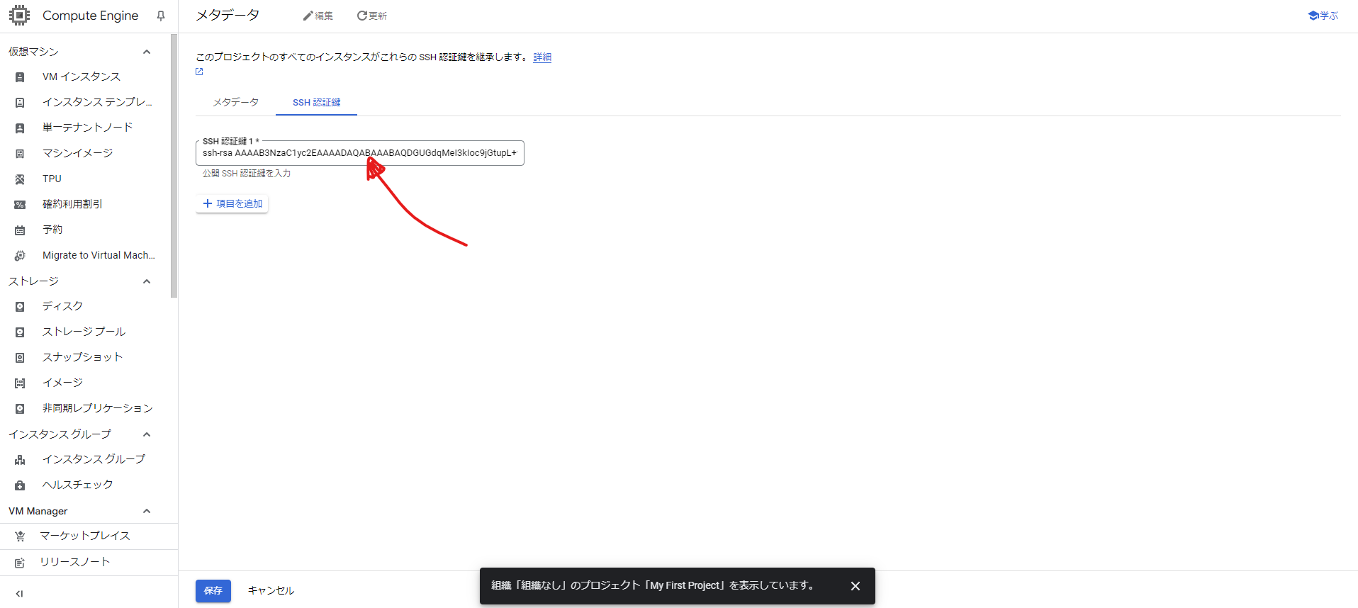 スクリーンショット 2024-10-15 013544.png