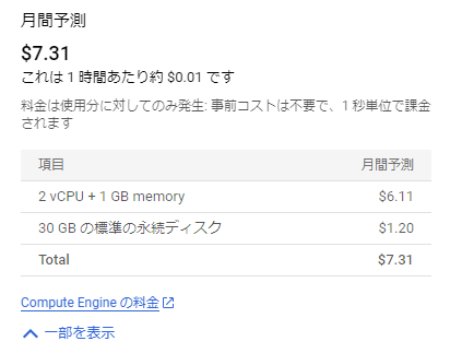 スクリーンショット 2024-10-15 015356.png