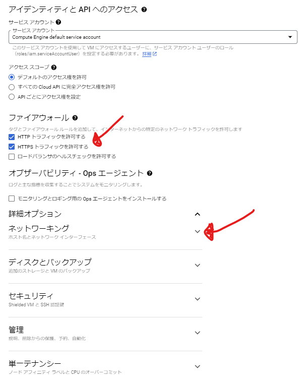 スクリーンショット 2024-10-15 010102.png