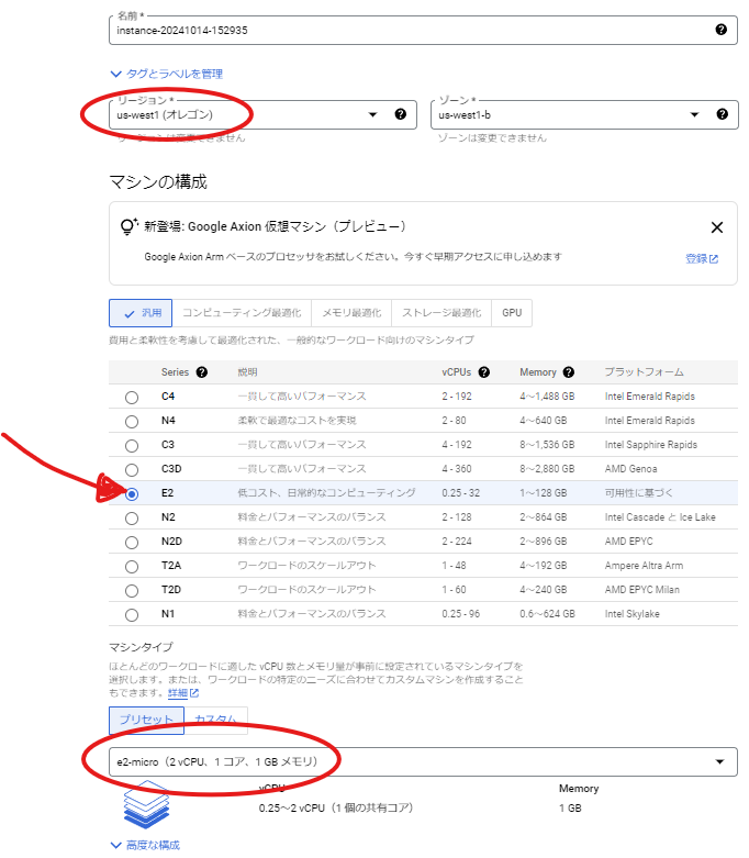 スクリーンショット 2024-10-15 004335.png