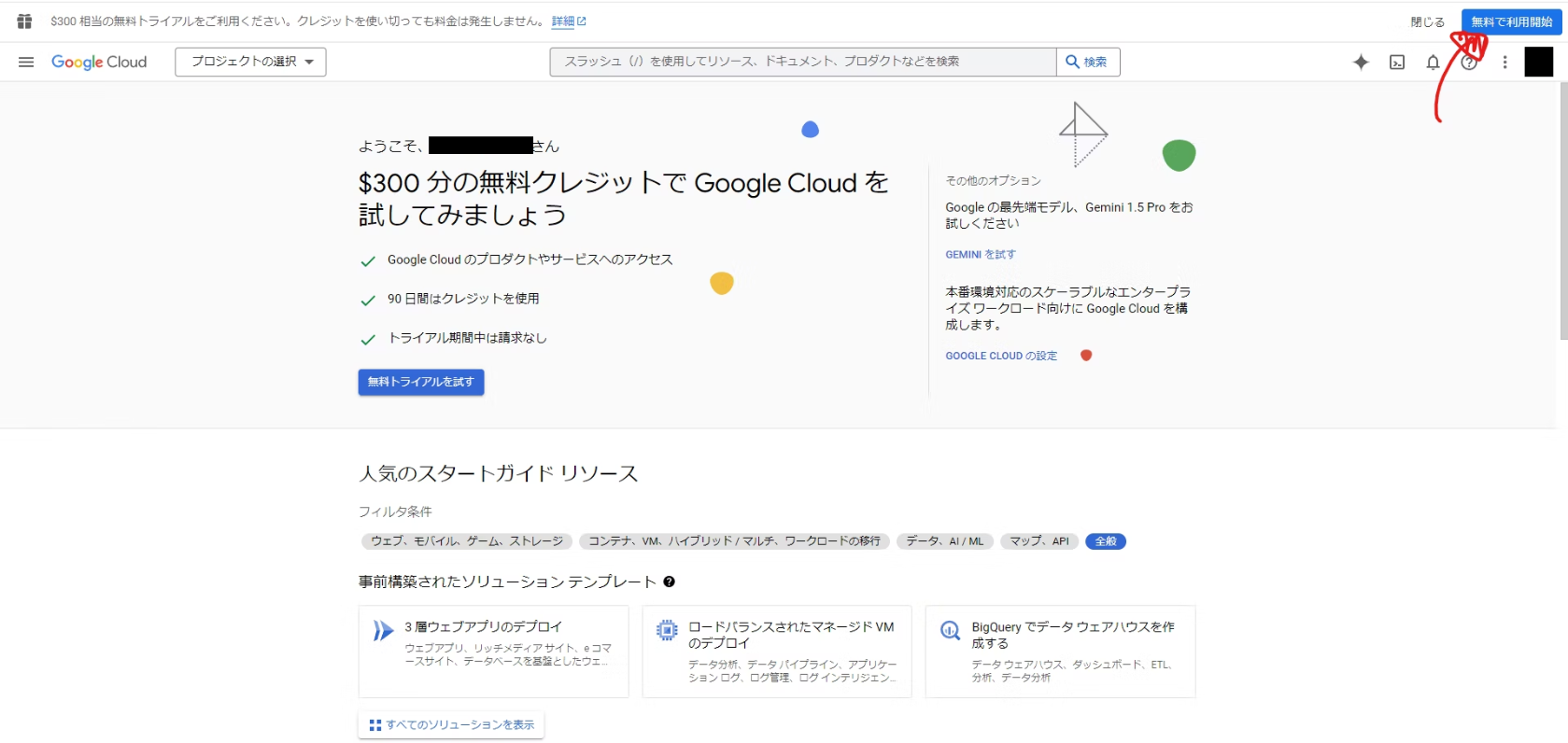 スクリーンショット 2024-10-15 033813.png