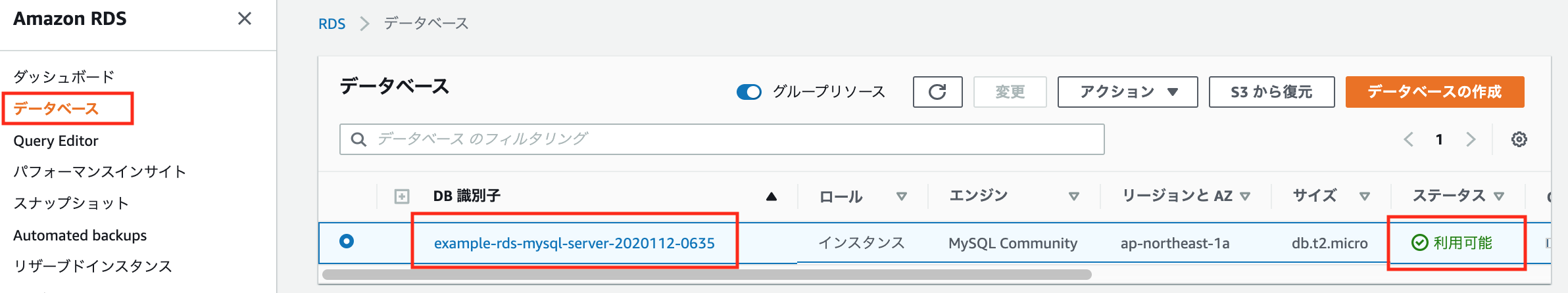 スクリーンショット 2020-01-12 7.00.36.png