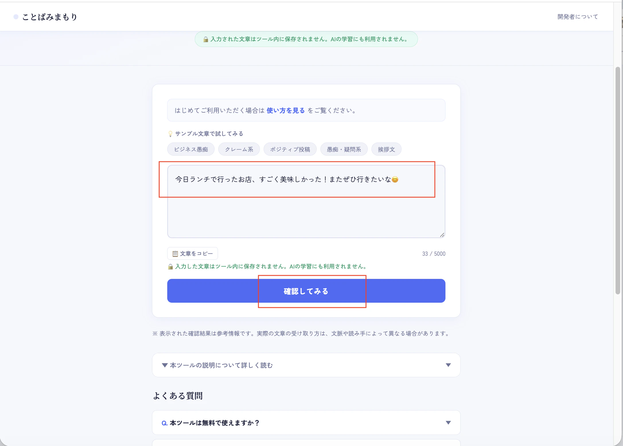 manual-step2.png