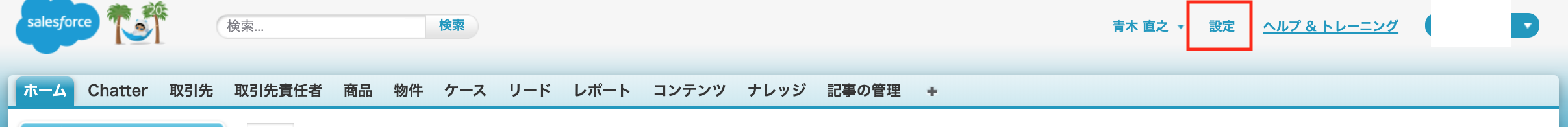 スクリーンショット 2019-12-25 18.53.35.png