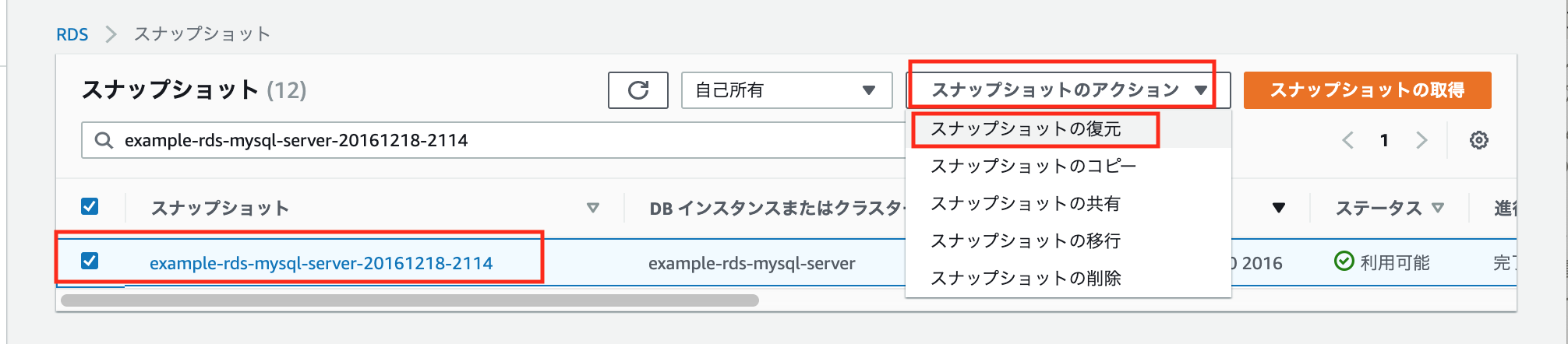 スクリーンショット 2020-01-12 6.32.43.png