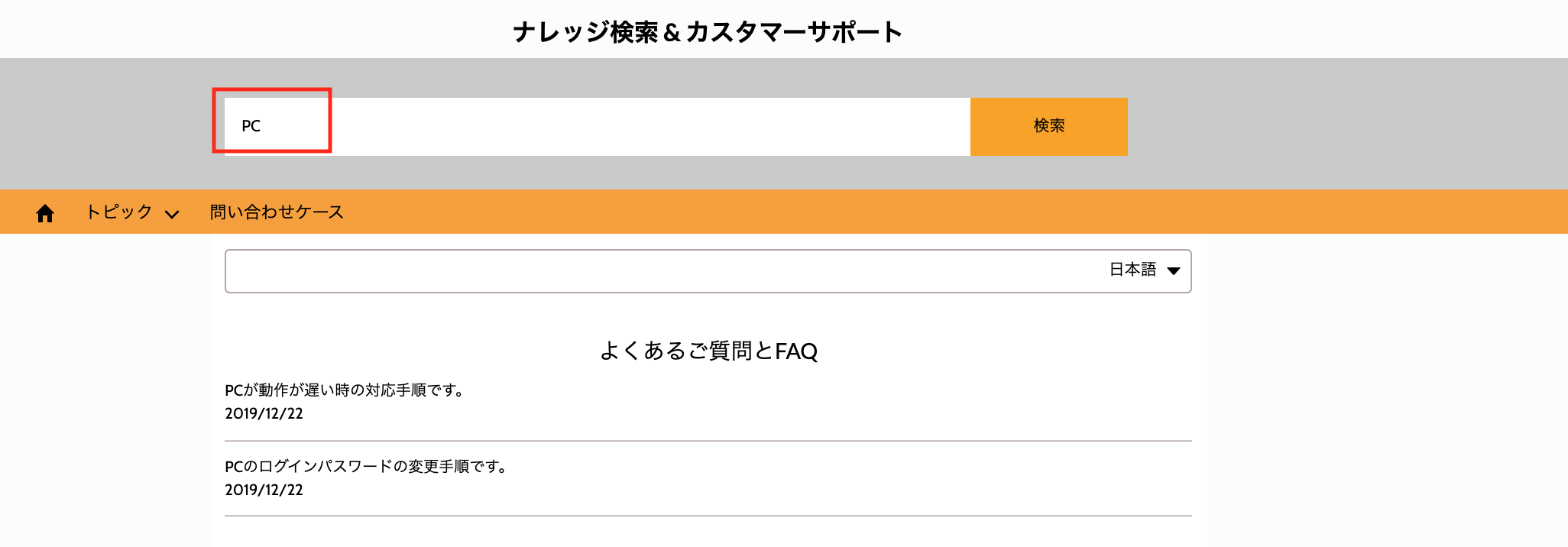 スクリーンショット 2019-12-25 20.06.33.png