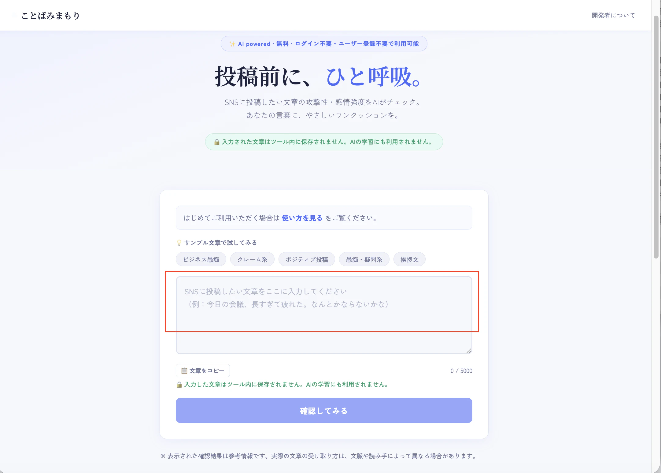 manual-step1.png