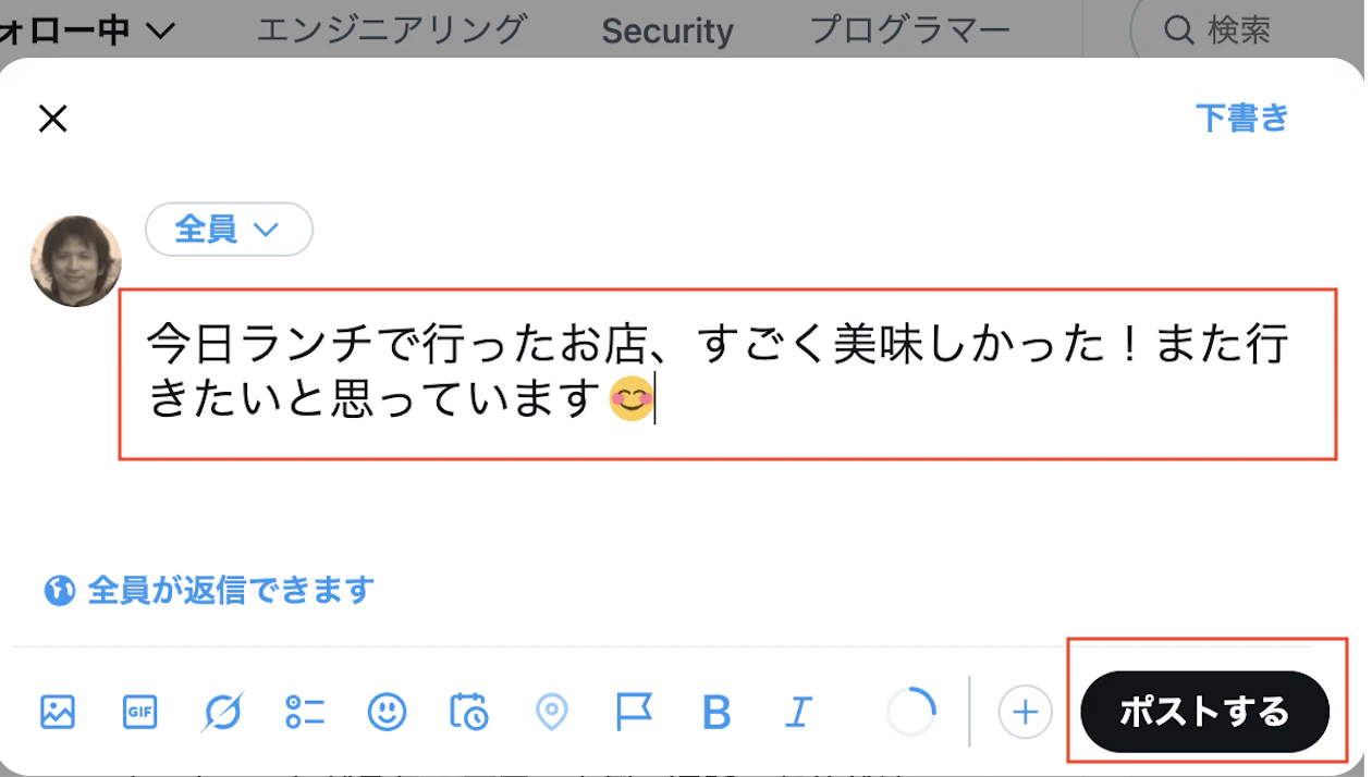 manual-step5.png
