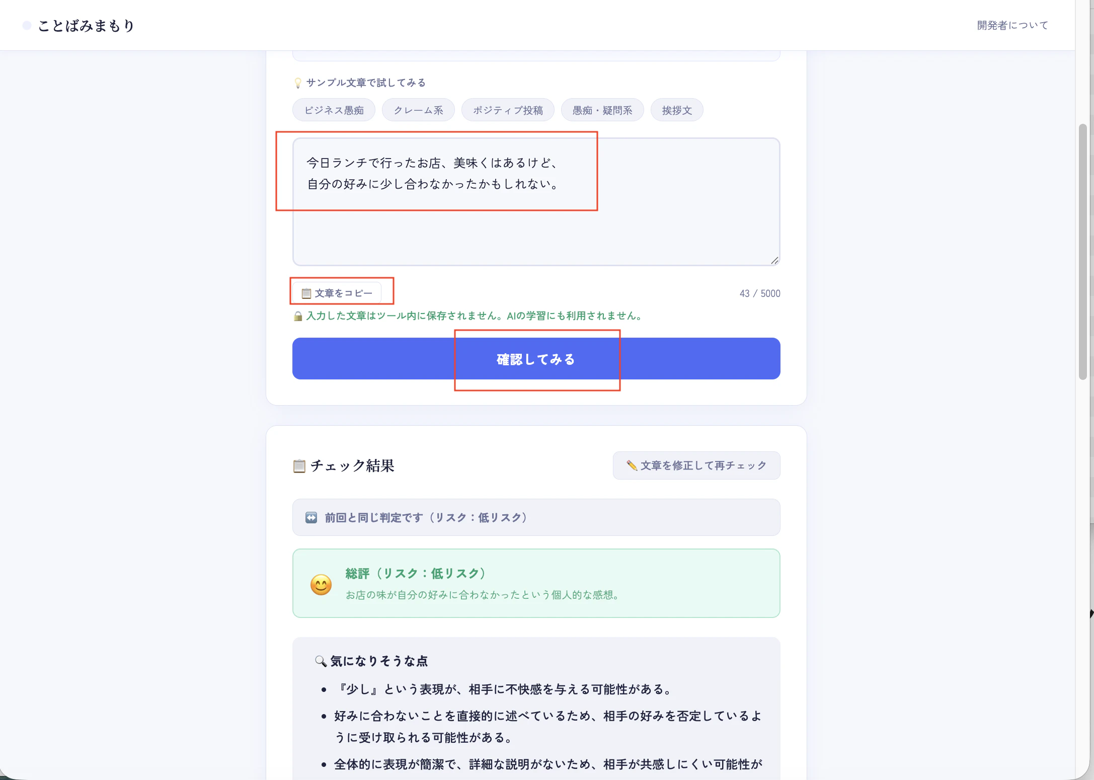 manual-step4.png