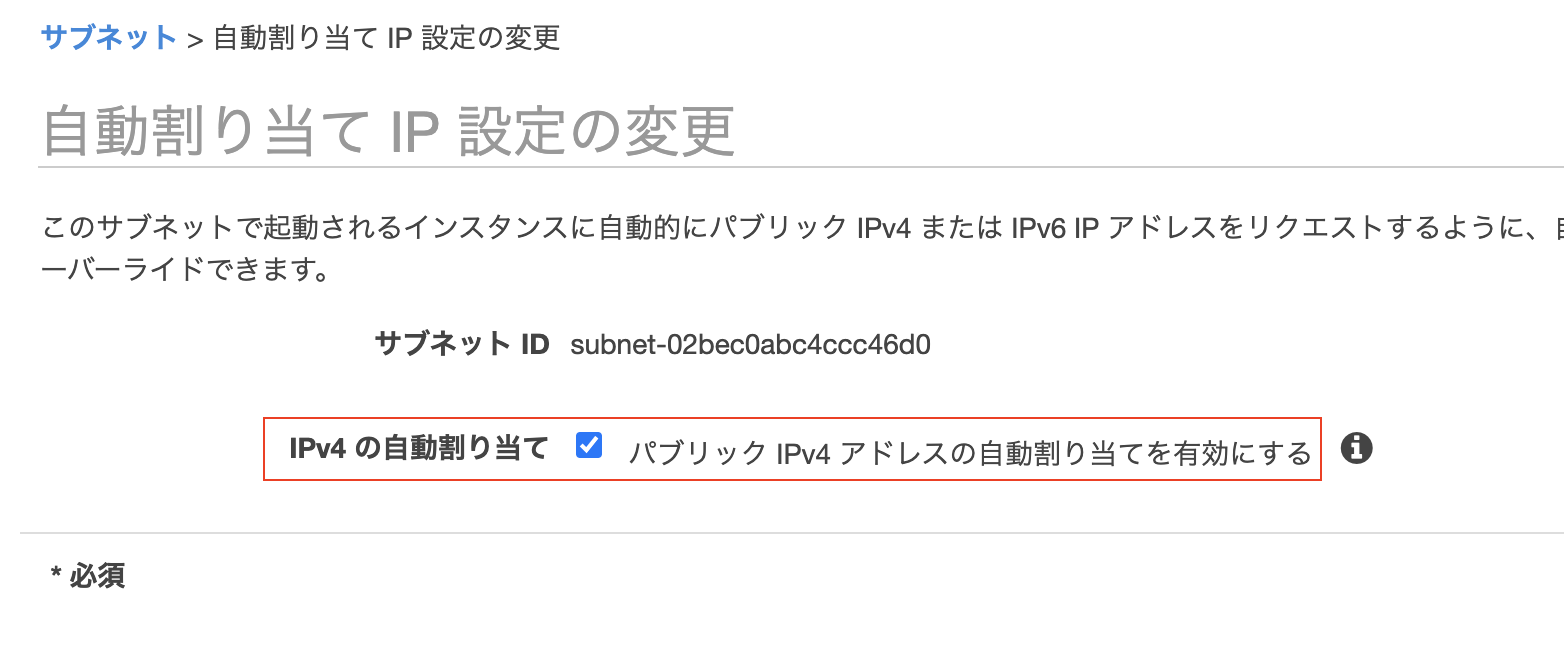 スクリーンショット 2020-07-05 12.17.27.png